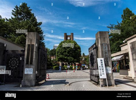 University of Tokyo Main Gate