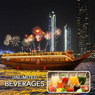 Unlimited Beverages