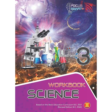 Unlock Science M3 Workbook Answers: Focus Smart Plus Key PDF