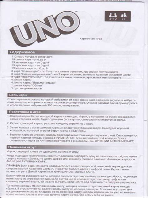 Uno Manual Pdf