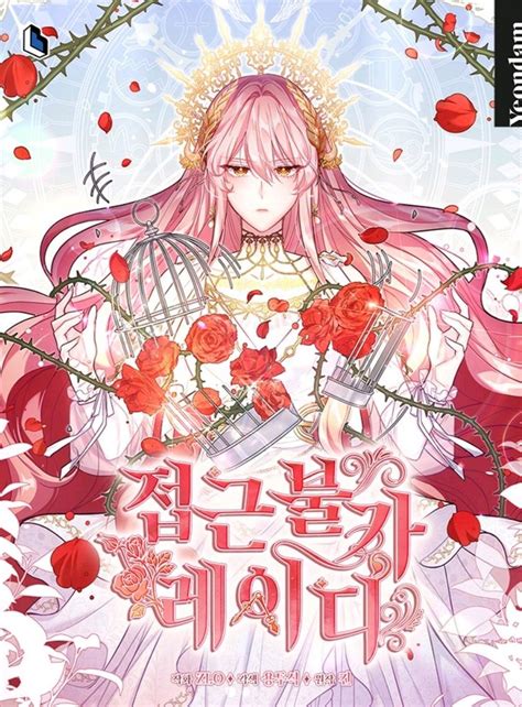 Untouchable Lady Manhwa