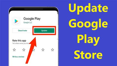 Update the Google App
