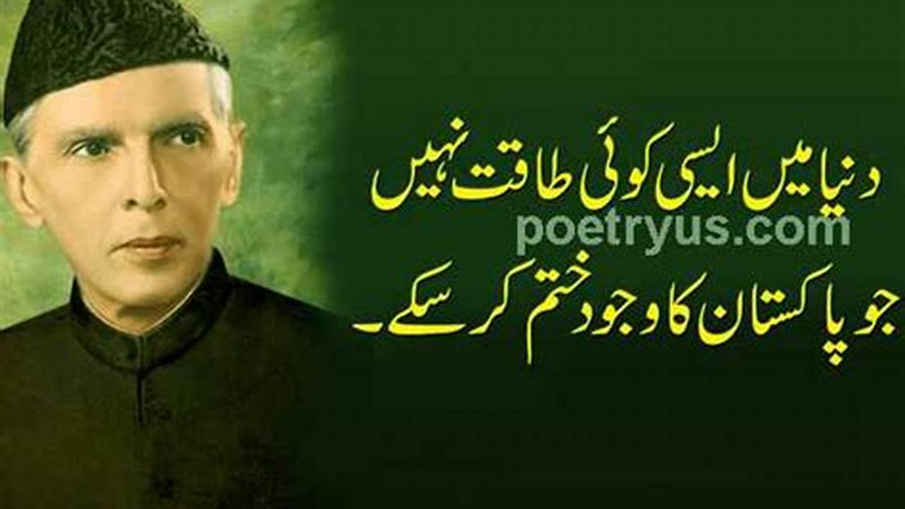 Quaid e Azam Muhammad Ali Jinnah Quotes in Urdu/Hindi 2 YouTube