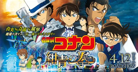 Urutan Film Detective Conan yang Wajib Ditonton oleh Penggemar Anime!