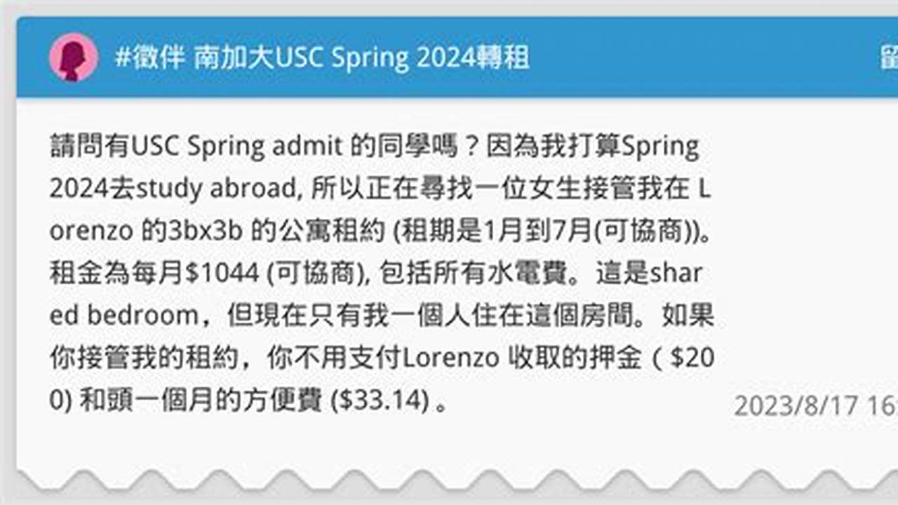 Usc Spring Admit 2024