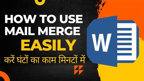 Use Mail Merge to Save Time