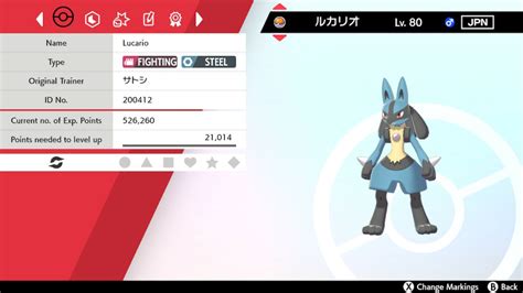 Use Code「Had0uw0catch」To Obtain Ash's Lucario In Pokémon Sword And Pokémon  Shield : Bulbagarden
