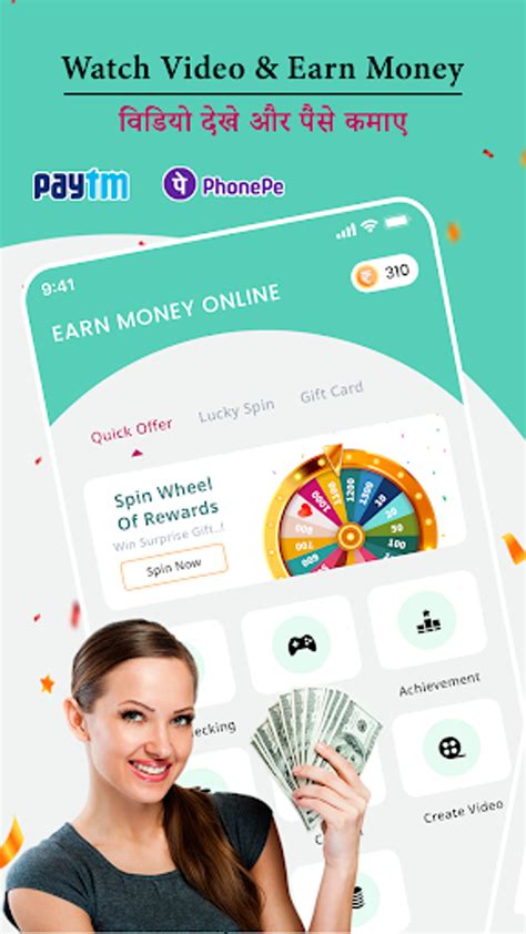 Use your Android to make money