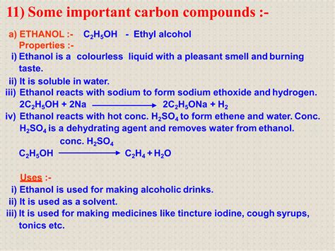 Uses of C2H5OH
