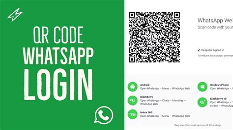 Using QR Code to Connect With Friends and Family on Whatsapp