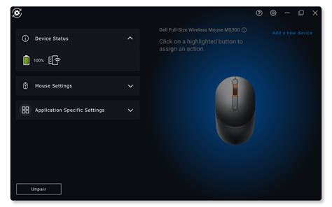 Using Software to Sync Your Mouse