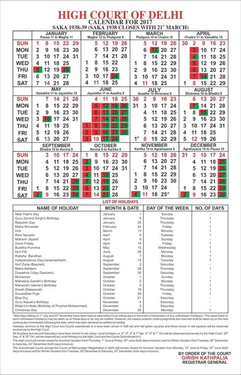 Ut Courts Calendar