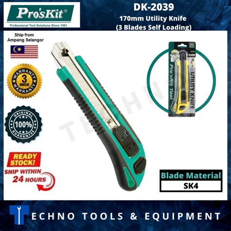 Utility Knife Dk 2039