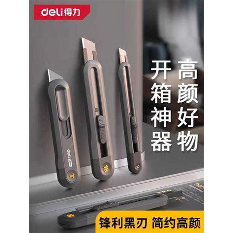 Utility Knife Pencil Sharpener