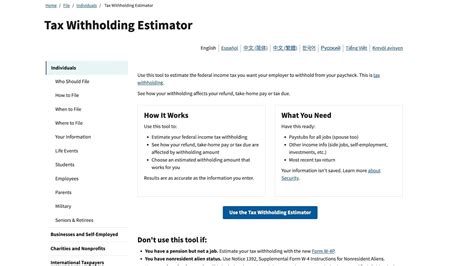 Utilizing the IRS Withholding Estimator