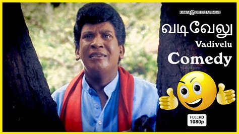 Laugh-Out-Loud with Vadivelu: Get Your Hands on His Hilarious Comedy Audio Downloads Now!