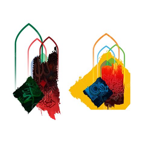 Vector Islamic Calligraphy Png