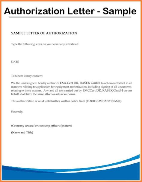 Verify Retailer Authorization