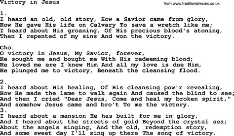 Victory In Jesus Lyrics Printable