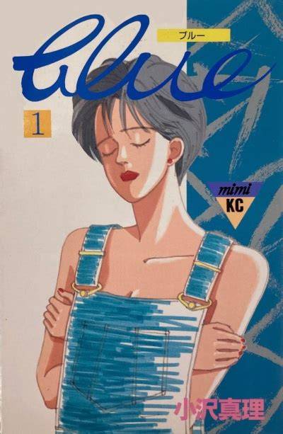 Video Blue Maria Ozawa