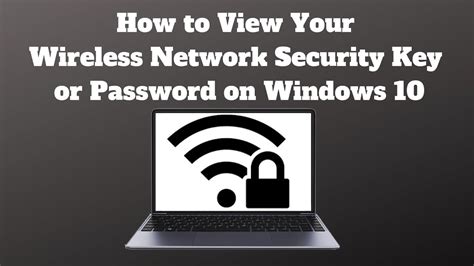 View Wireless Network Key