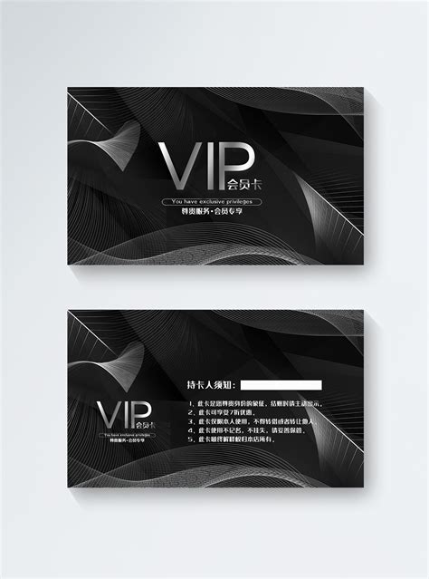 Vip Membership Card Template Free