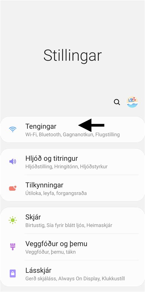 Virkar Ekki á Android