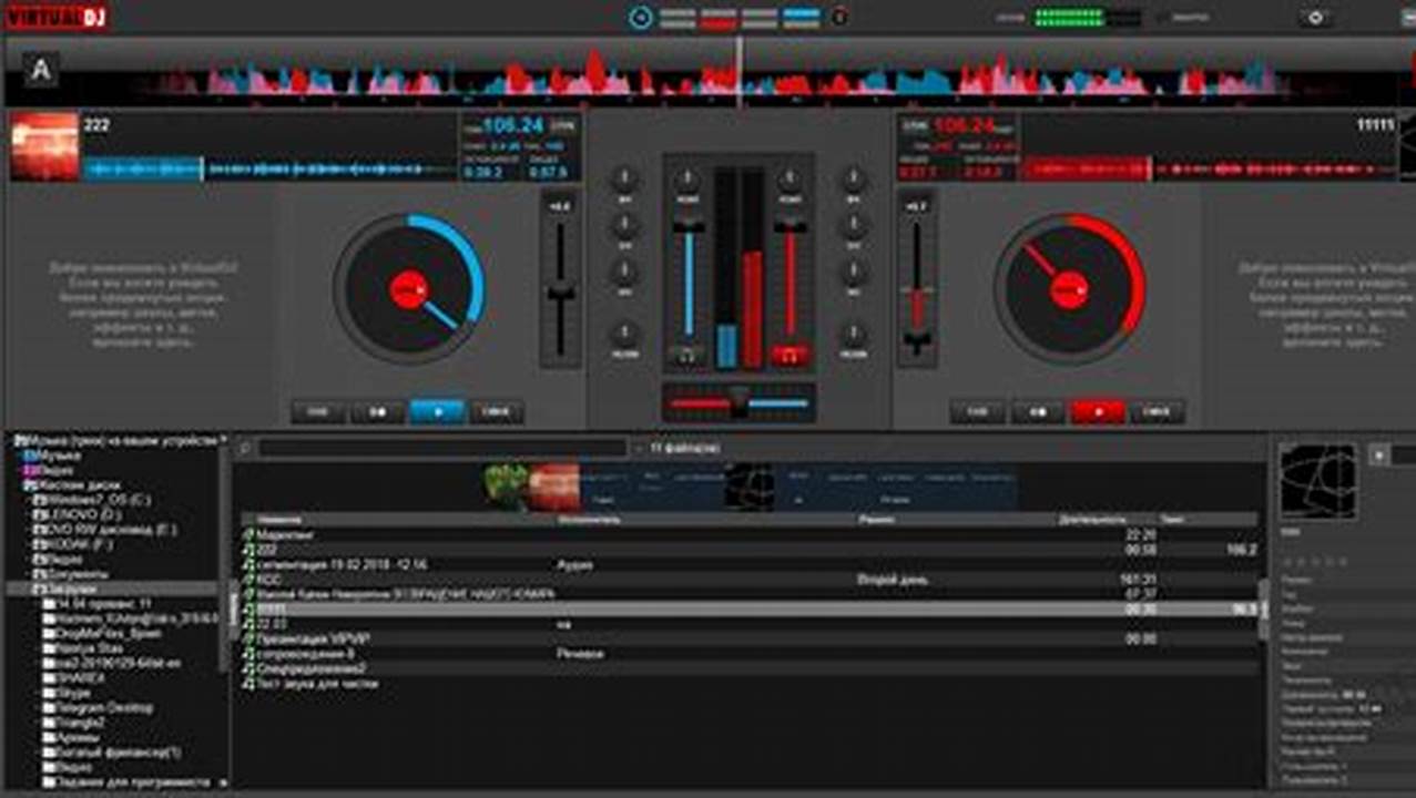 Virtual Dj 2024 Crack Download