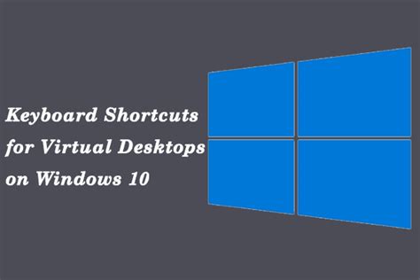 Virtual Desktop keyboard shortcuts