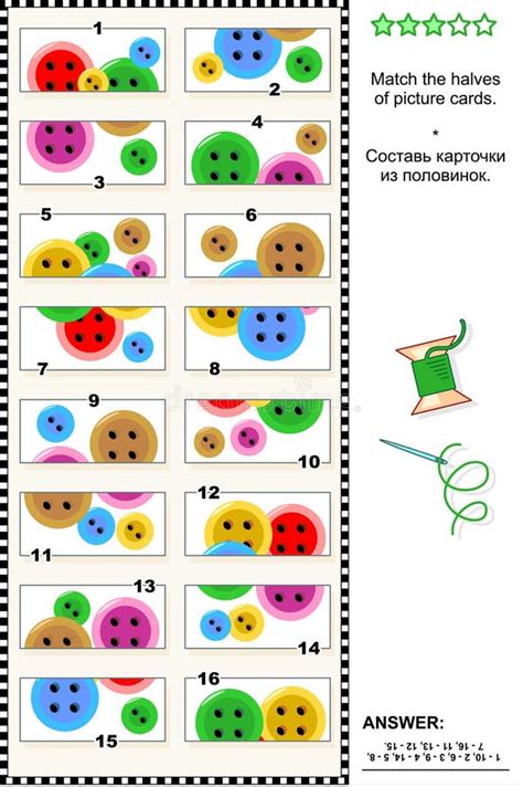 Visual Riddle Quizzes