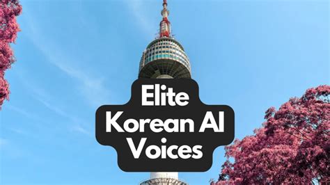 Voice To Text Korean