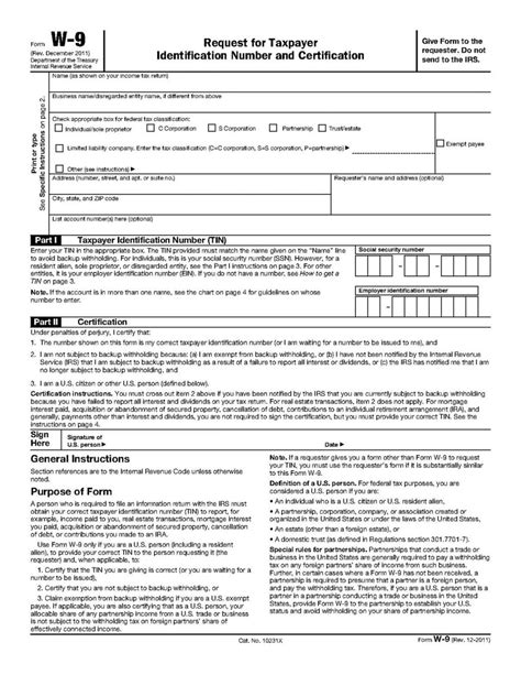 W-9 2023 Printable Form