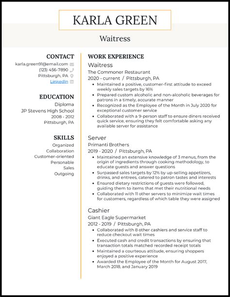 Waitress Resume Responsibilities