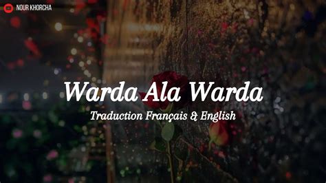 Warda Traduction