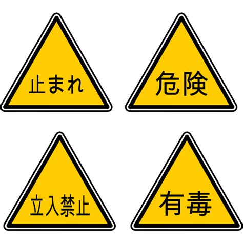 Warning Signs for Japanese Cars