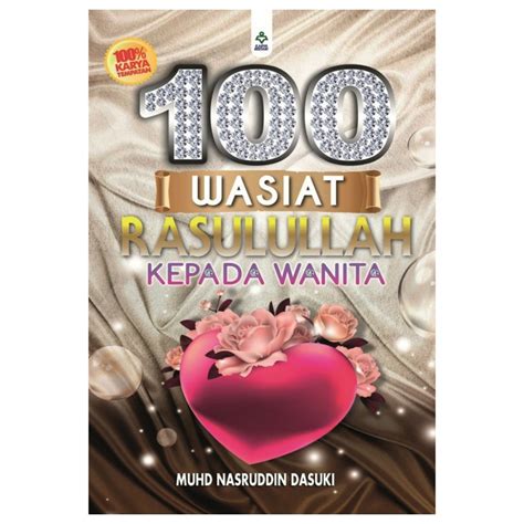 Wasiat Rasilulla