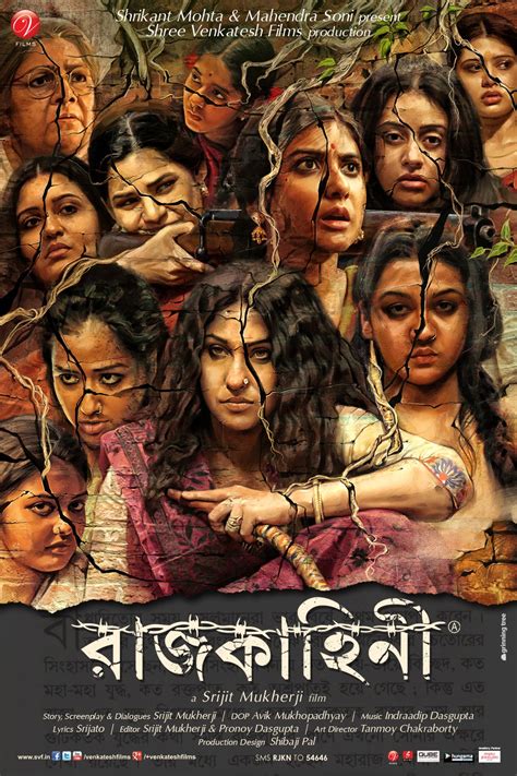 Watch Bengali Movies Online Free: The Ultimate Guide In 2023