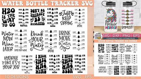 Download Water Tracker Cut Files