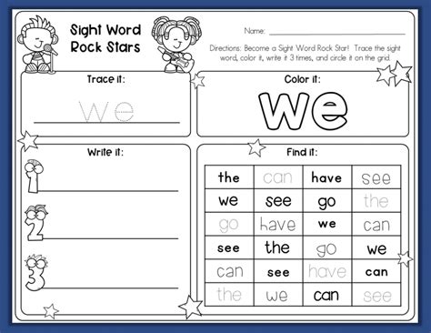 We Sight Word Worksheet