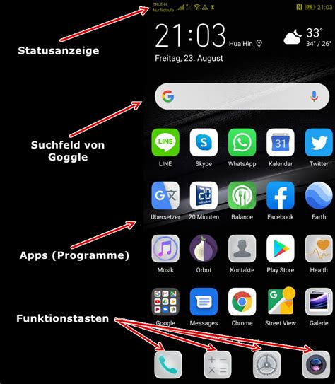 Xiaomi bringt AndroidStandardfunktion auf deutsche Geräte