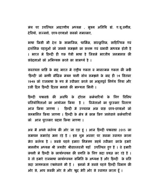 Welcome Speech For Valedictory Function Meaning