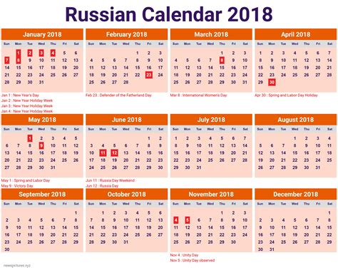 Russian calendar 2016 stock vector. Illustration of element 63350386