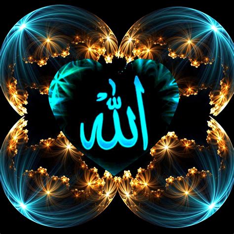 What is Allah?