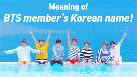 What'S Bts Mean