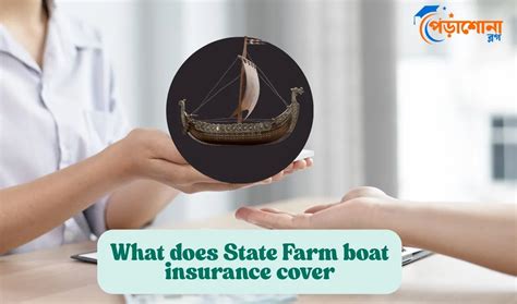 What Does Boat Insurance Cover State Farm
