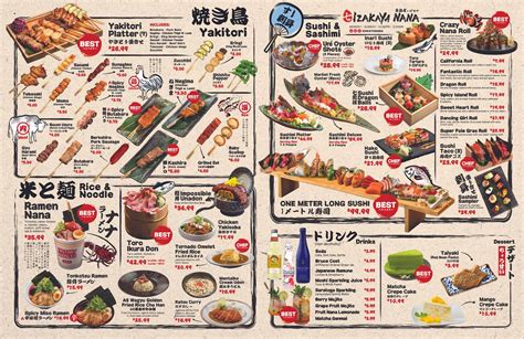 What Is Izakaya Menu