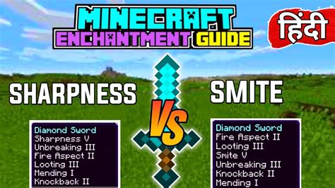 What Is Smite Enchantment in Minecraft