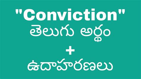 What Is Your Conviction Meaning In Telugu