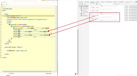 pageY vs clientY vs screenY
