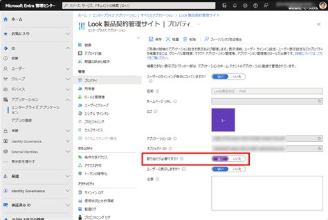 What to Look For in a Service